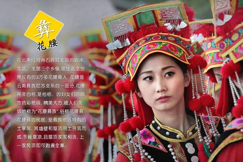 云南少數(shù)民族服飾更別具美感，勝過多數(shù)美景